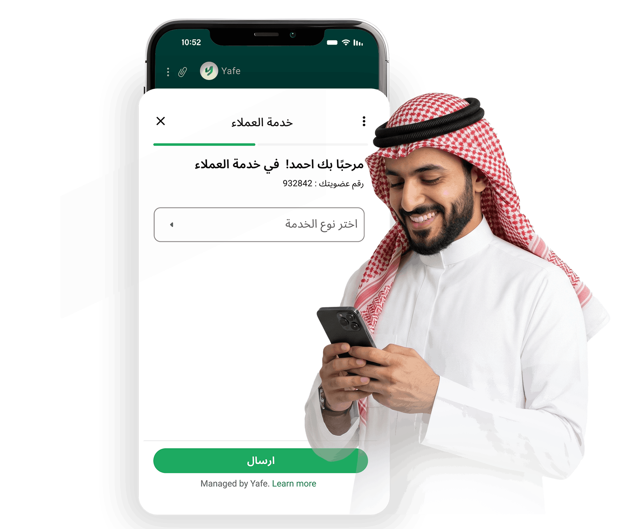 Yafe app illustration